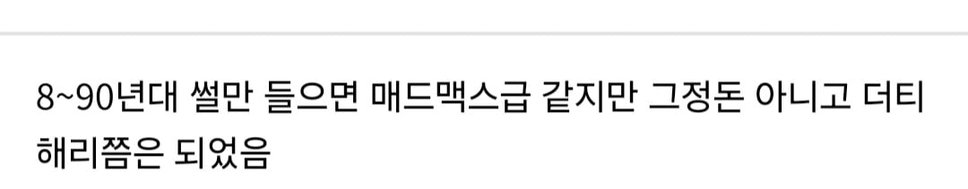 고딩때 양아치들에게 빤스까지 털린 삼촌 썰.jpg