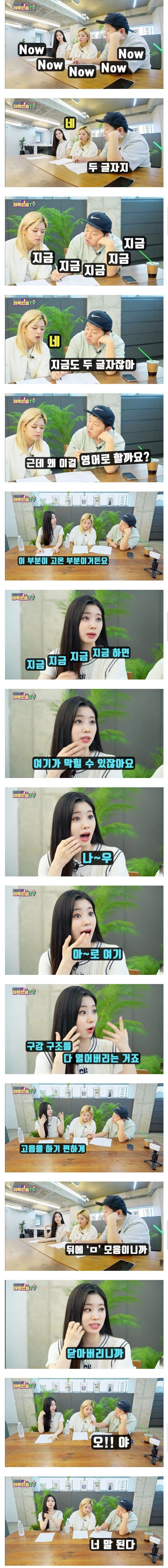 똑같은 두글자인데 왜 굳이 한국어 대신 영어 가사를 ..??