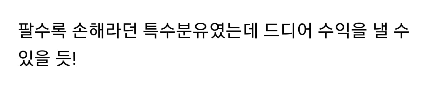 특수분유사업 만들던 매일유업.jpg