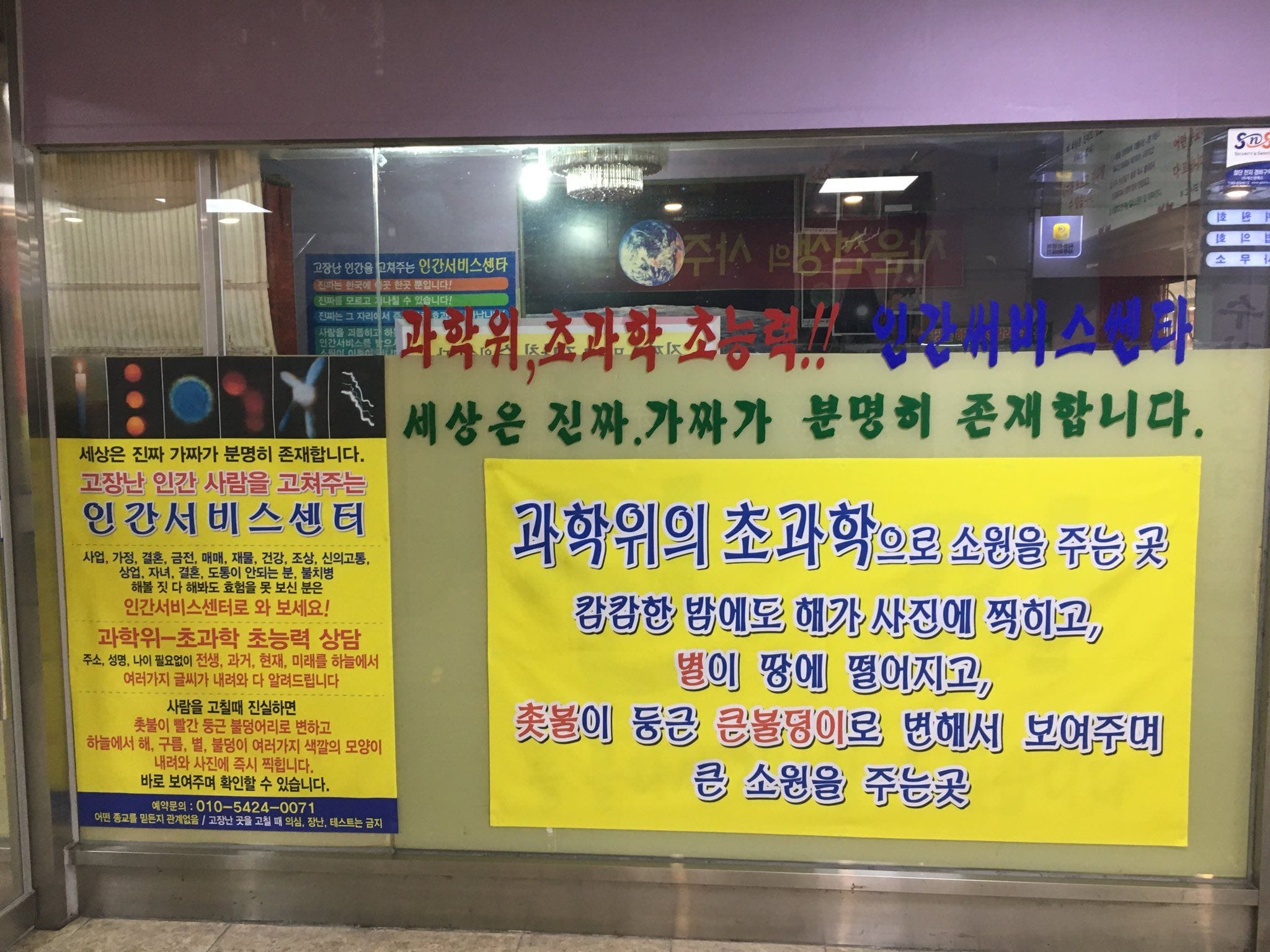 어리둥절 대전 모음