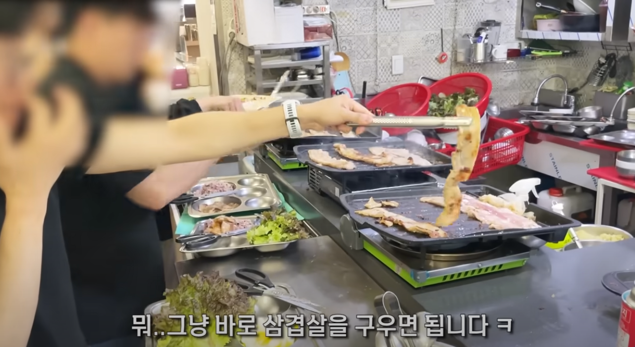 서울 삼겹살 무한 리필 7900원