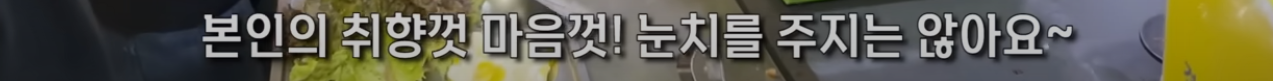 서울 삼겹살 무한 리필 7900원