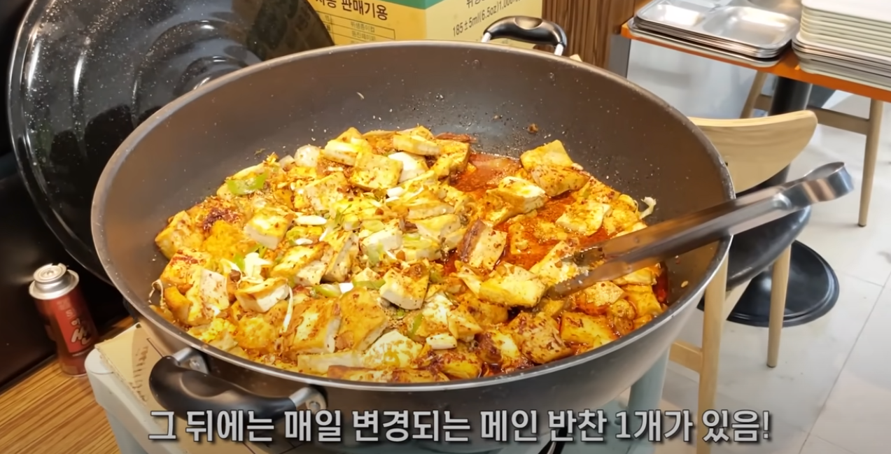 서울 삼겹살 무한 리필 7900원