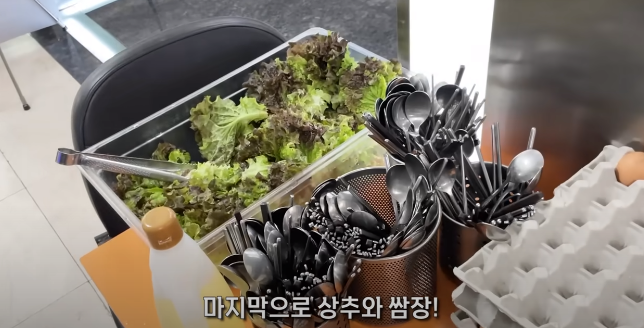 서울 삼겹살 무한 리필 7900원