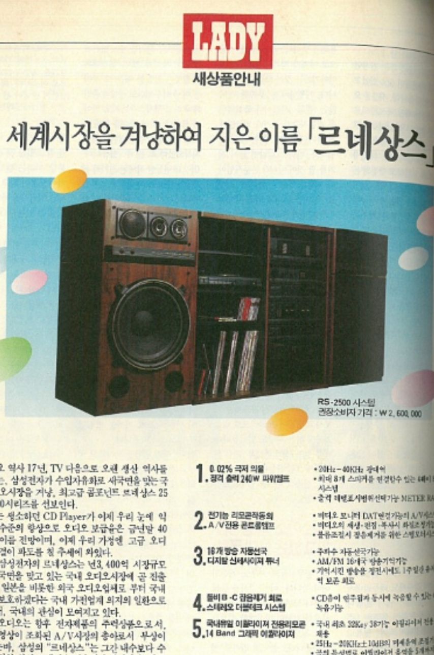 진짜 부자들만 썼을것같은 80년대 오디오.jpg