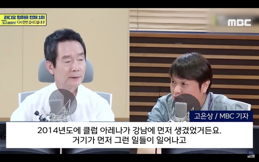 버닝썬 사태 이후 지금 강남 클럽은 어떨까? .jpg