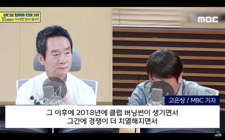 버닝썬 사태 이후 지금 강남 클럽은 어떨까? .jpg