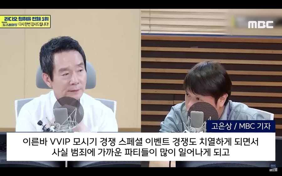 버닝썬 사태 이후 지금 강남 클럽은 어떨까? .jpg