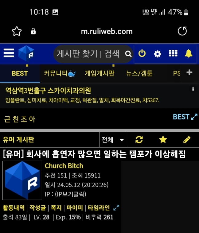 비흡연자들이 회사생활이 힘든 이유