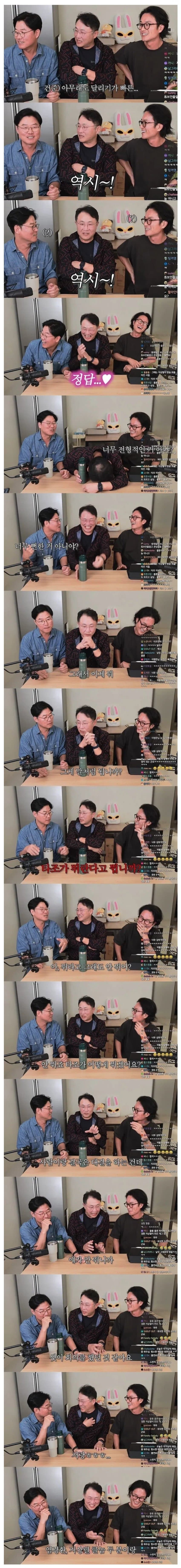 퀴즈탐험 신비의 세계 PD가 경고 받은 이유.jpg