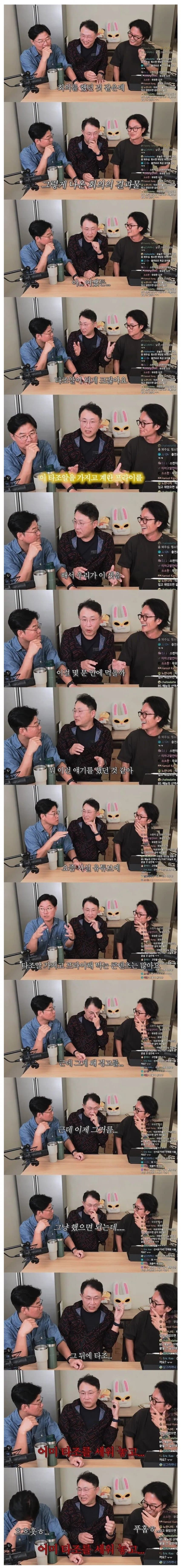 퀴즈탐험 신비의 세계 PD가 경고 받은 이유.jpg