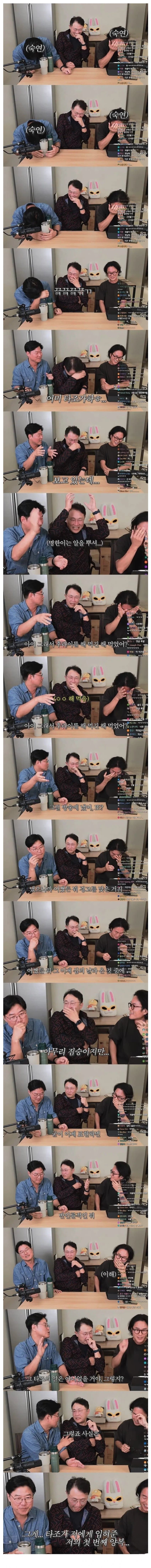 퀴즈탐험 신비의 세계 PD가 경고 받은 이유.jpg