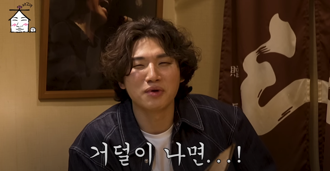 지드래곤한테 선물받은 신발 리셀가 보고 대성이 한 생각.jpg