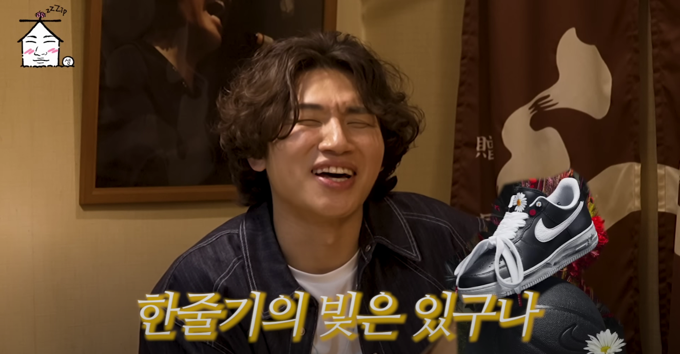 지드래곤한테 선물받은 신발 리셀가 보고 대성이 한 생각.jpg