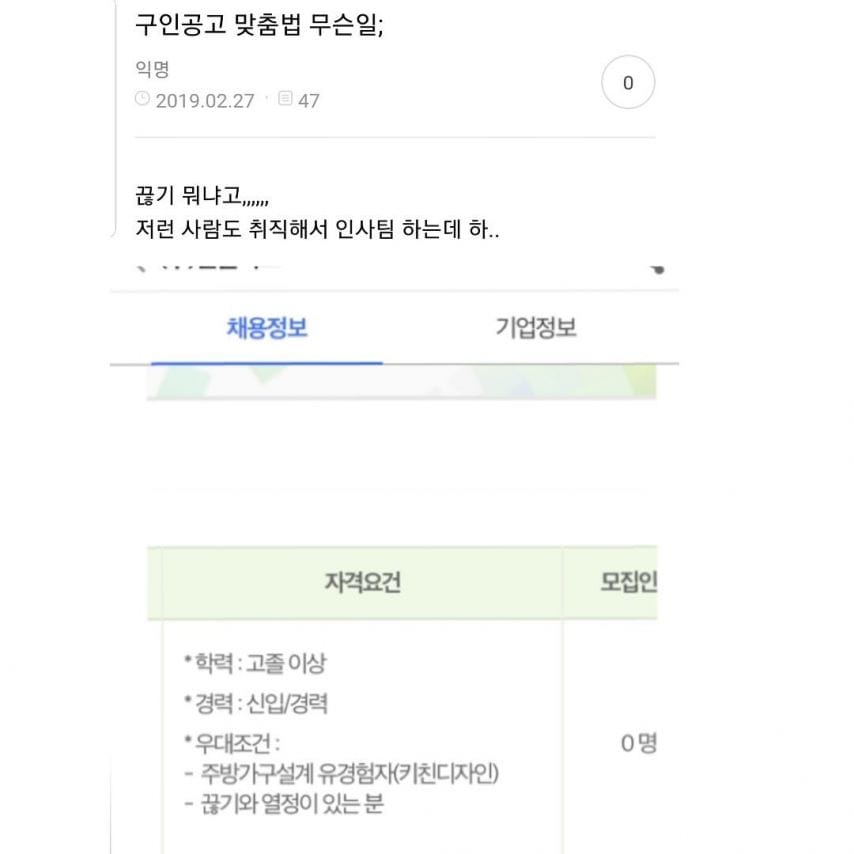 전남친 맞춤법 모음.jpg