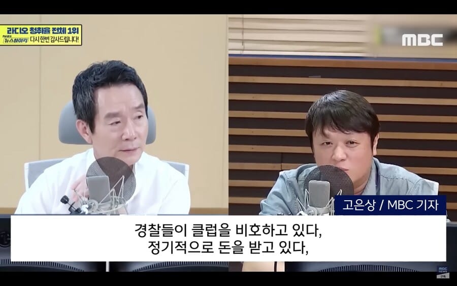 버닝썬 사태 이후 지금 강남 클럽은 어떨까? .jpg