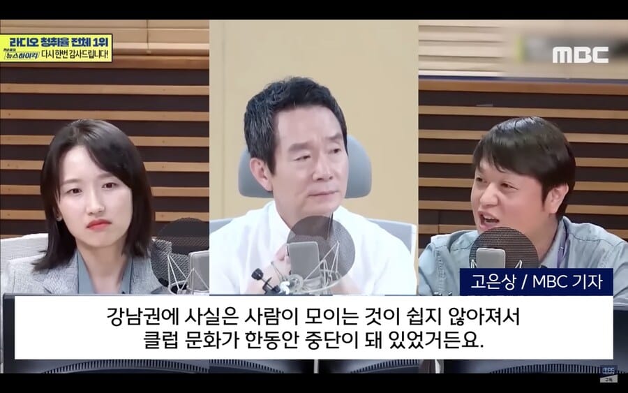 버닝썬 사태 이후 지금 강남 클럽은 어떨까? .jpg