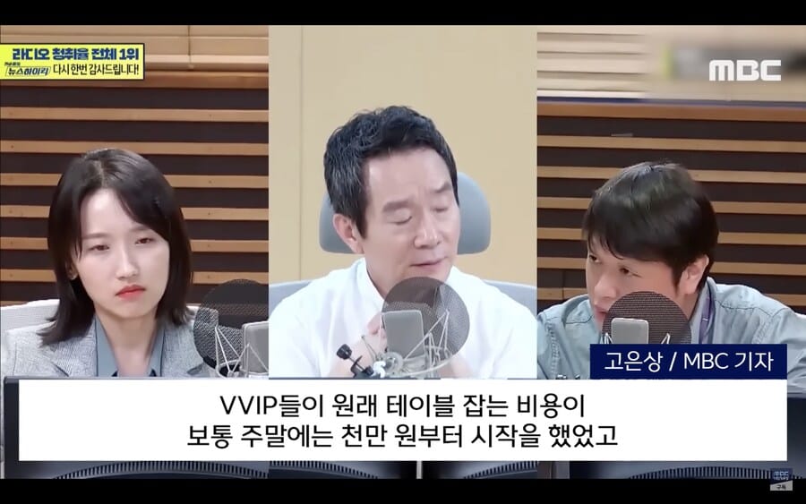 버닝썬 사태 이후 지금 강남 클럽은 어떨까? .jpg