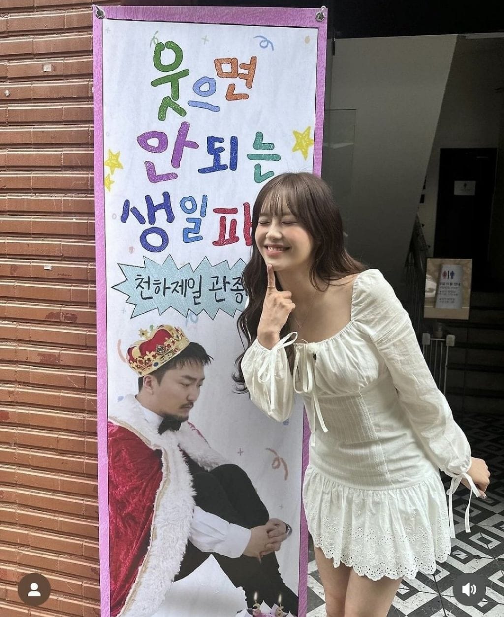 츄 인스타에 댓글 남긴 이동휘.jpg