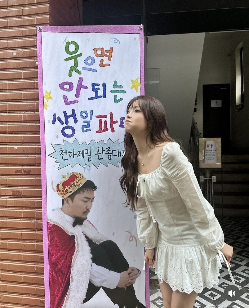 츄 인스타에 댓글 남긴 이동휘.jpg