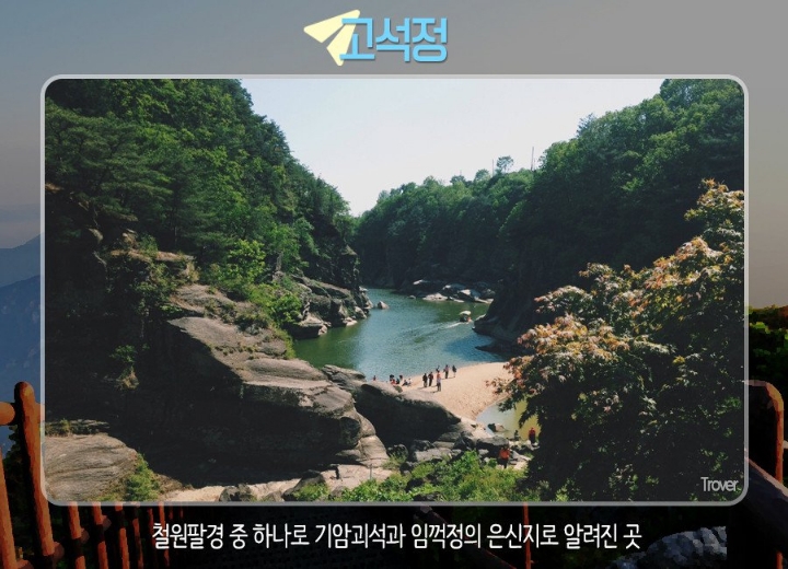 외국인이 뽑은 가고싶은 한국 여행 필수 코스 .jpg