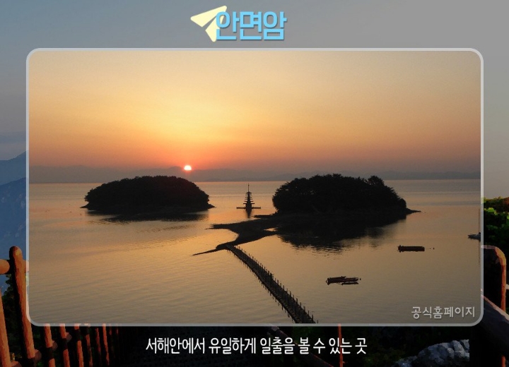 외국인이 뽑은 가고싶은 한국 여행 필수 코스 .jpg