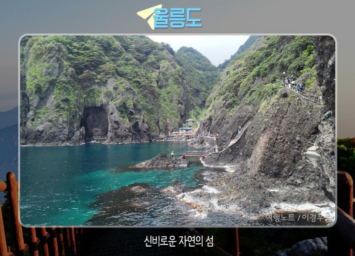 외국인이 뽑은 가고싶은 한국 여행 필수 코스 .jpg