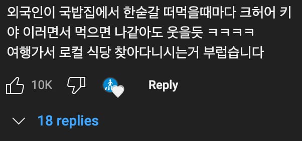 포르투갈🇵🇹찐로컬 식당에 동양인 혼자 가면 ...