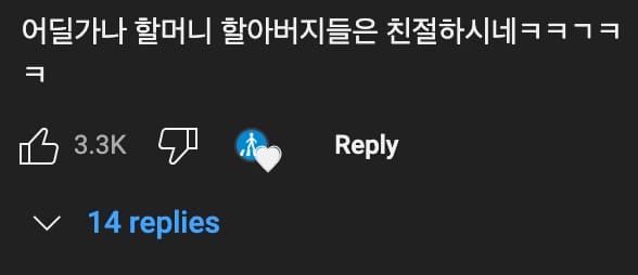 포르투갈🇵🇹찐로컬 식당에 동양인 혼자 가면 ...