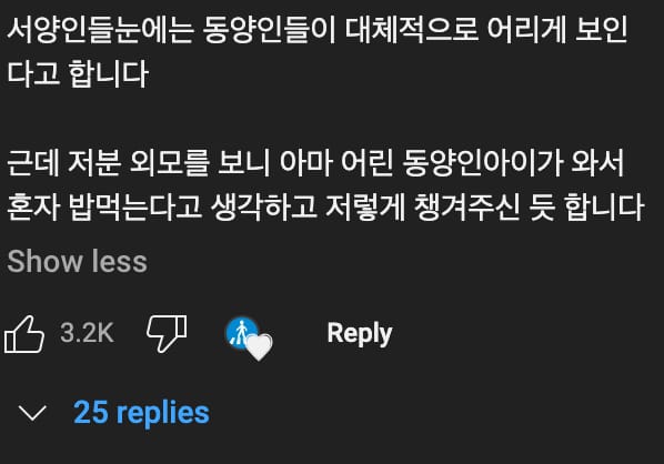 포르투갈🇵🇹찐로컬 식당에 동양인 혼자 가면 ...