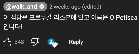 포르투갈🇵🇹찐로컬 식당에 동양인 혼자 가면 ...
