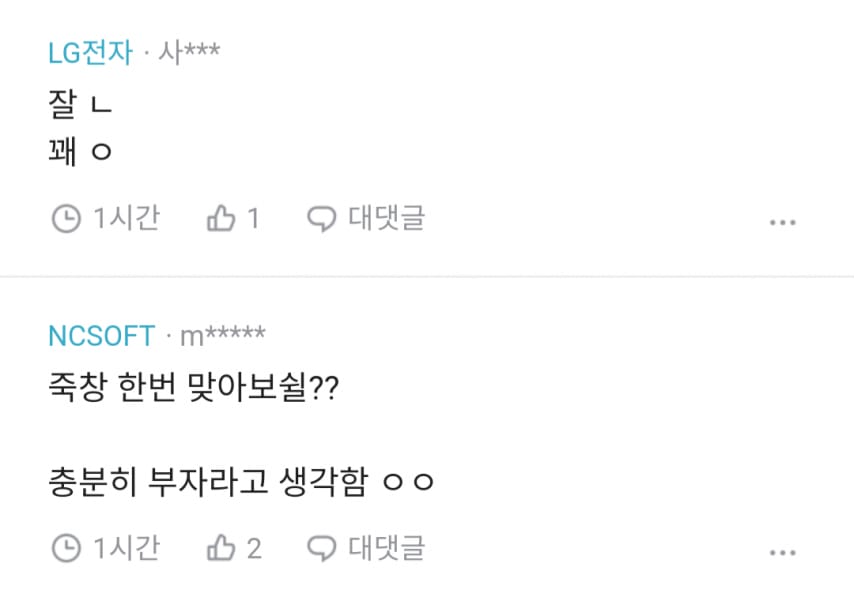 부모님 재산 40억이면 많다고 생각해?.jpg