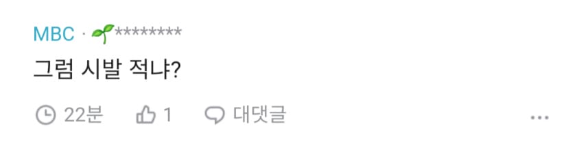 부모님 재산 40억이면 많다고 생각해?.jpg