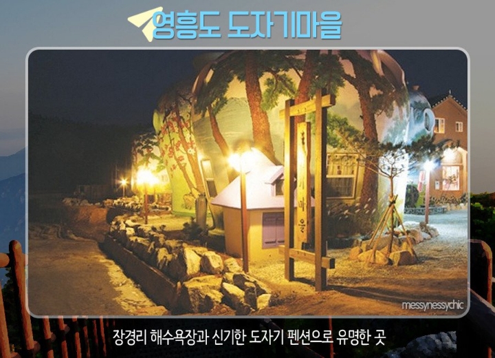 외국인이 뽑은 가고싶은 한국 여행 필수 코스 .jpg
