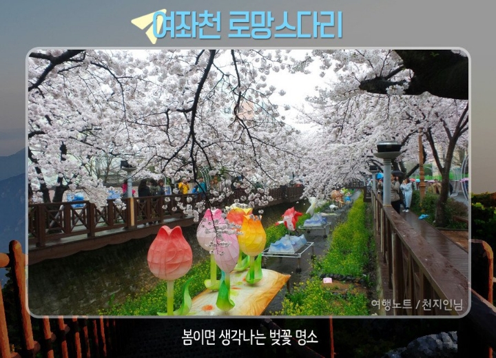 외국인이 뽑은 가고싶은 한국 여행 필수 코스 .jpg
