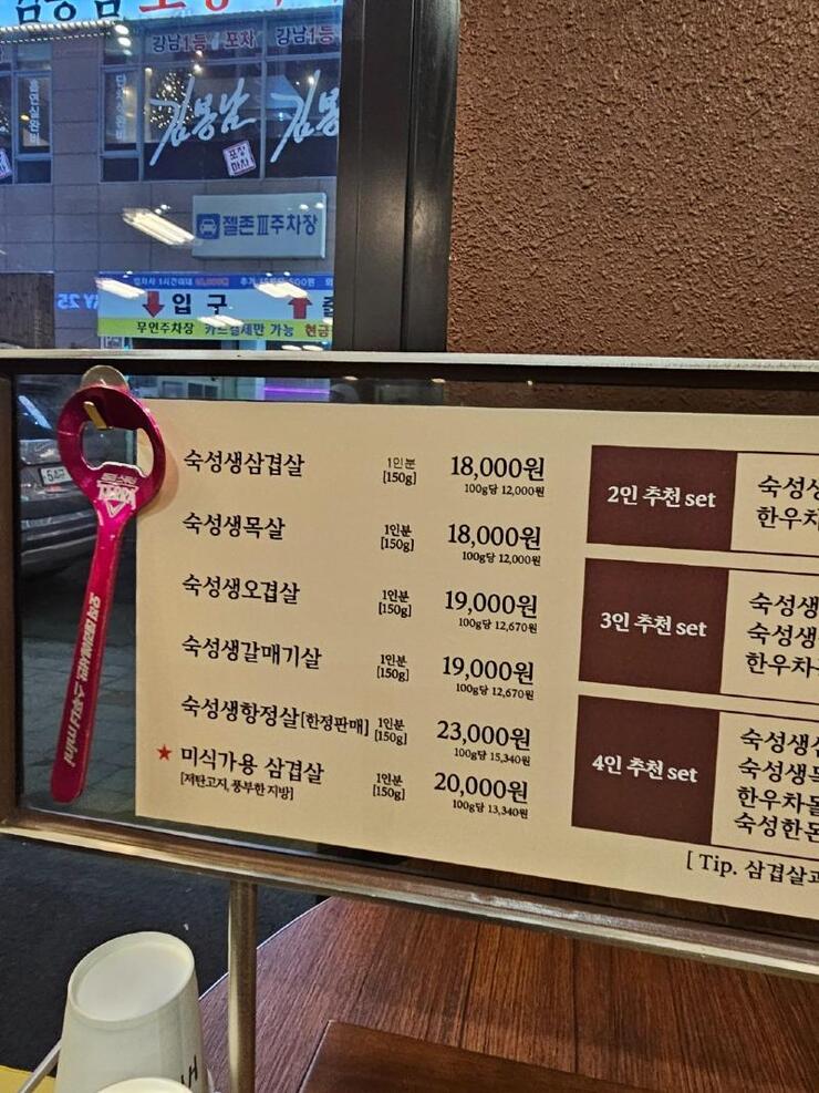 보배] 당당하게 파는 비계.jpg