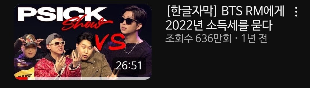 피식쇼 장원영편 특이점.jpg