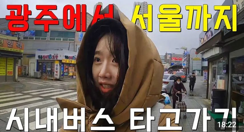 별게 다 있는 유튜브 콘텐츠.jpg