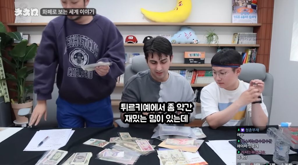 돈이 없으면 안 쳐다보는 튀르키예 화폐ㅋㅋㅋㅋㅋㅋㅋㅋㅋㅋㅋㅋ