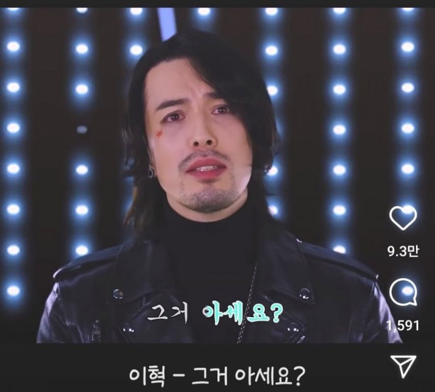 노라조 탈퇴 후회하는 이혁 ㄷㄷ.jpg