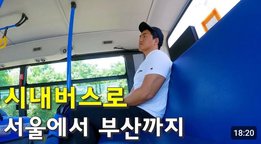 별게 다 있는 유튜브 콘텐츠.jpg