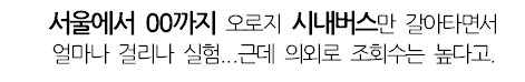 별게 다 있는 유튜브 콘텐츠.jpg
