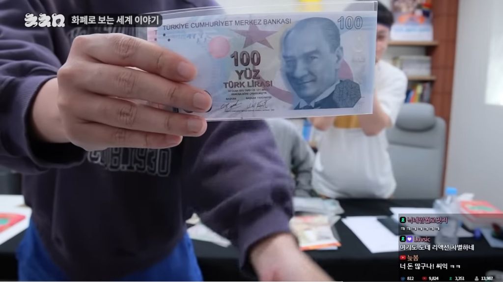 돈이 없으면 안 쳐다보는 튀르키예 화폐ㅋㅋㅋㅋㅋㅋㅋㅋㅋㅋㅋㅋ