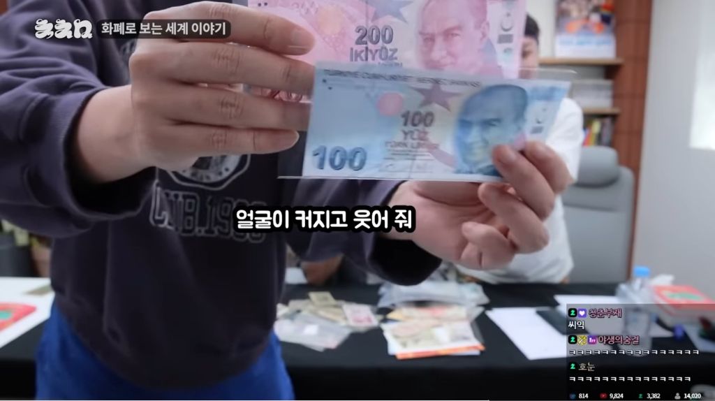 돈이 없으면 안 쳐다보는 튀르키예 화폐ㅋㅋㅋㅋㅋㅋㅋㅋㅋㅋㅋㅋ