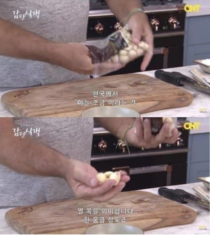 한국인은 xx 하다는 편견의 진실.jpg