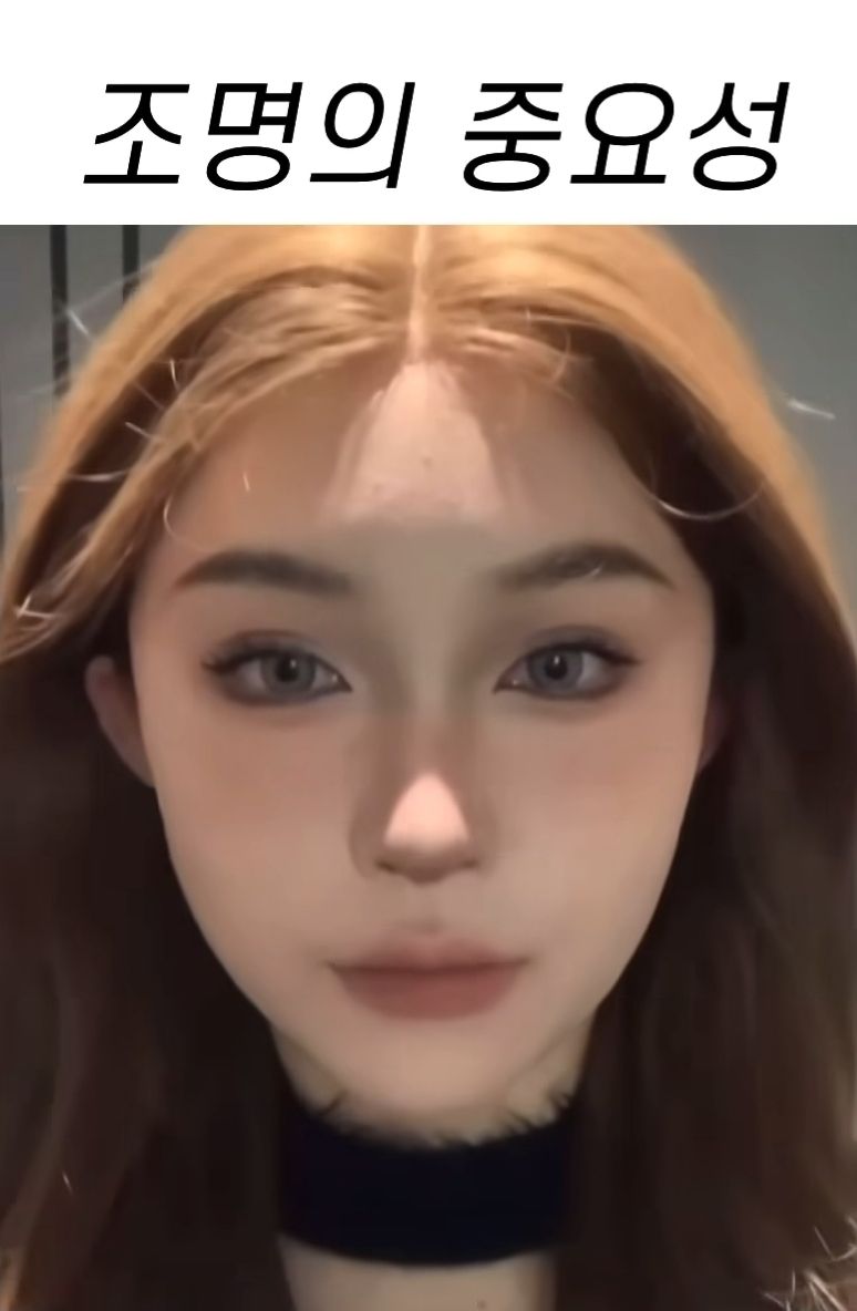 조명의 중요성.jpg