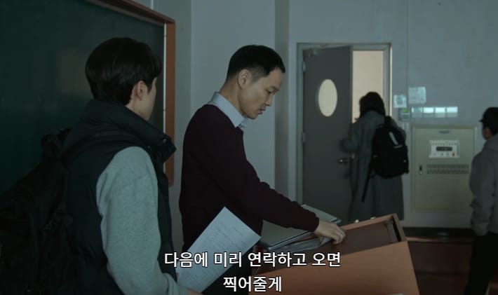 교수들이 준 징계에 이의 제기하는데 교수 도장이 필요한 학생
