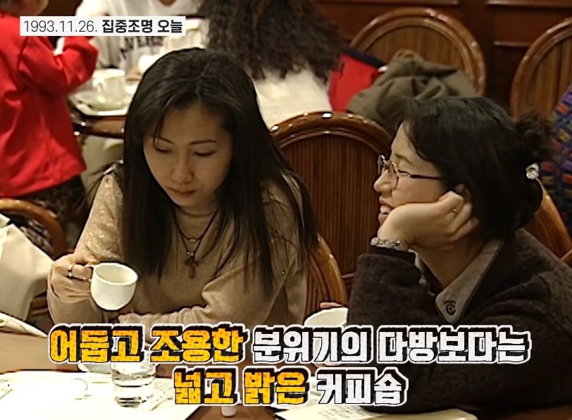 30년전 유행했던 카페.jpg