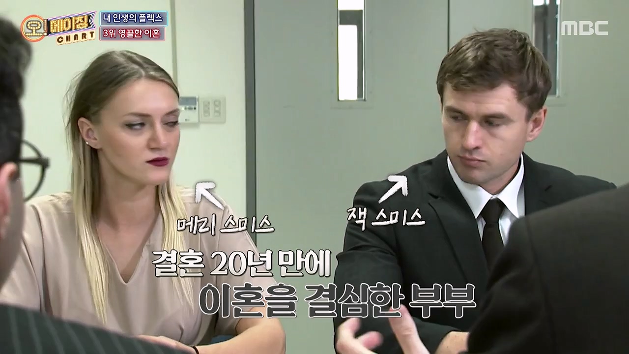 어느 부부가 2년 동안 이혼 소송하고 분할 받은 재산.jpg