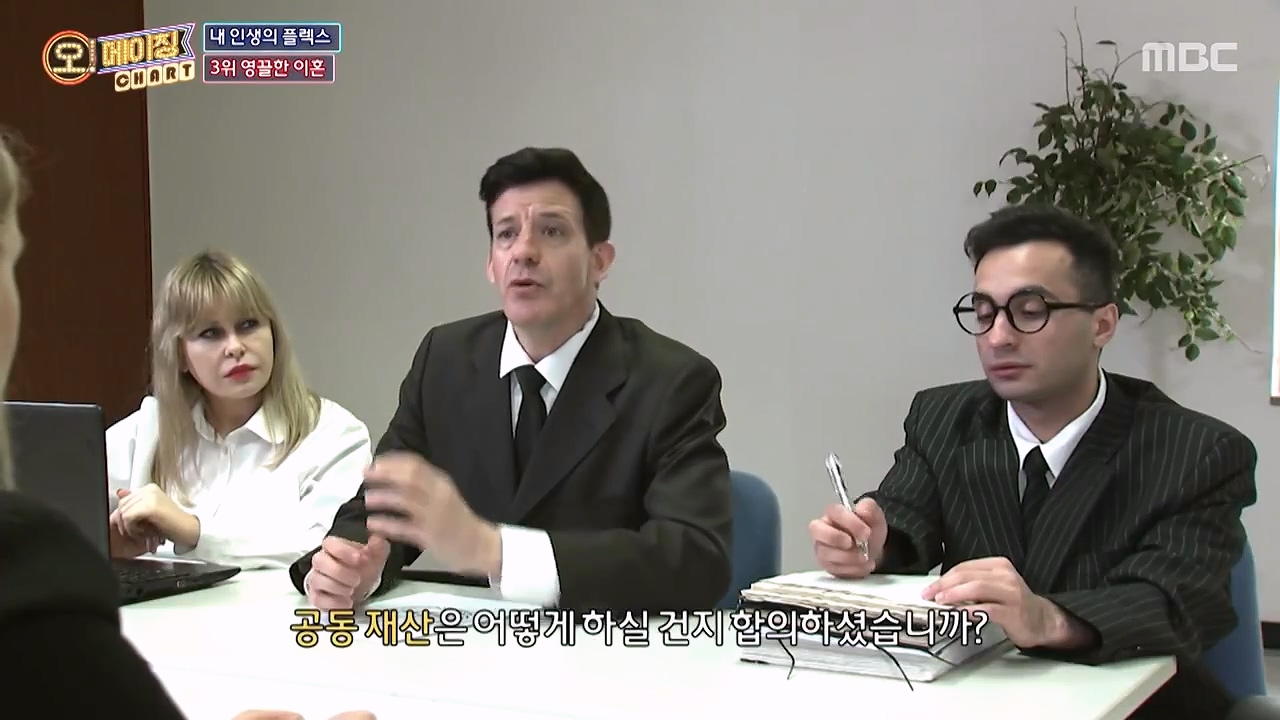 어느 부부가 2년 동안 이혼 소송하고 분할 받은 재산.jpg